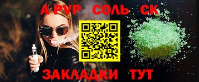 каннабис Гай