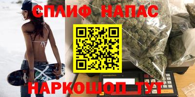 2c-b Азнакаево