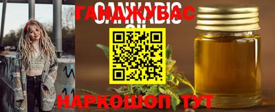 сатива Абинск