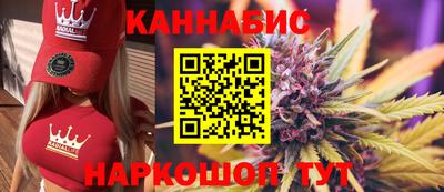 соль курить ск Абакан