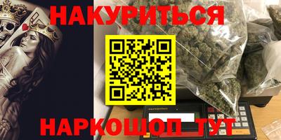 каннабис Гай