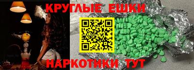 таблы Гагарин