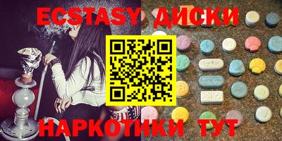 соль курить ск Абакан