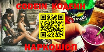 2c-b Азнакаево