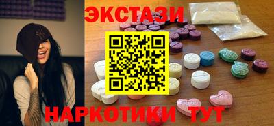 spice Абинск