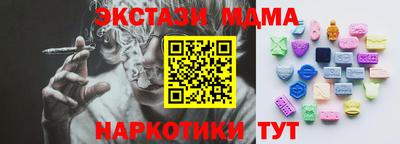 сатива Абинск