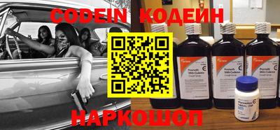 MESCALINE Азнакаево