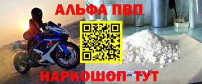 MESCALINE Азнакаево