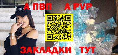 таблы Гагарин