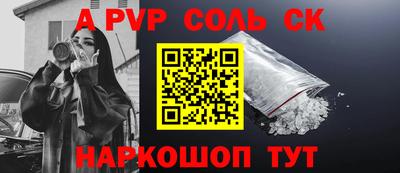 сатива Абинск