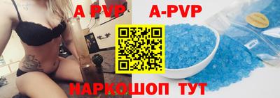 соль курить ск Абакан