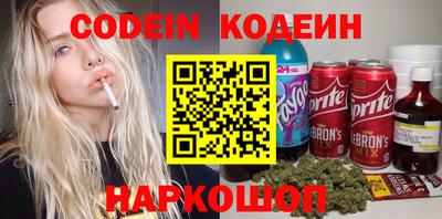 2c-b Азнакаево