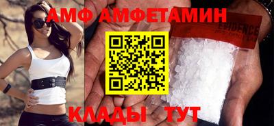 spice Абинск