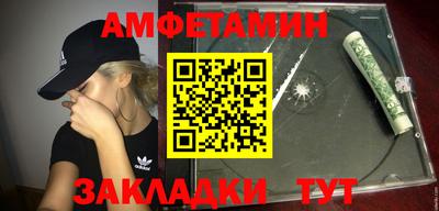spice Абинск