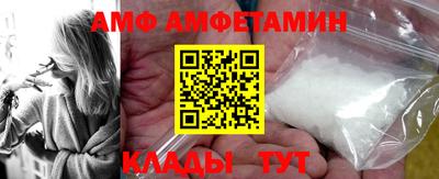 соль курить ск Абакан