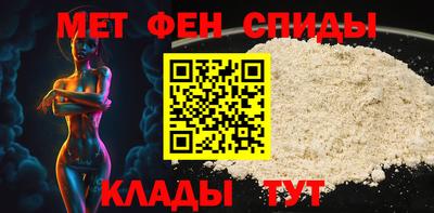MESCALINE Азнакаево