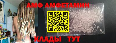соль курить ск Абакан