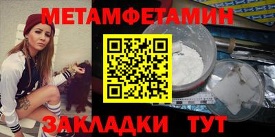 MESCALINE Азнакаево