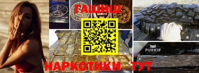 соль курить ск Абакан