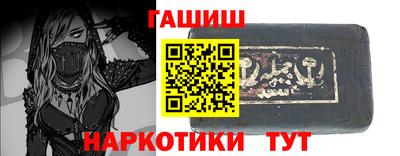 сатива Абинск