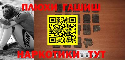 spice Абинск