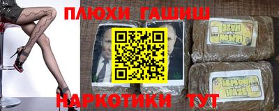 сатива Абинск