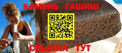 соль курить ск Абакан