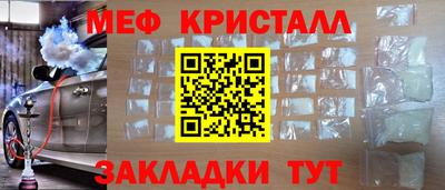соль курить ск Абакан