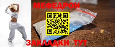 соль курить ск Абакан
