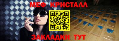 2c-b Азнакаево