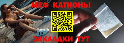 соль курить ск Абакан