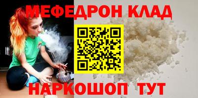 spice Абинск