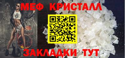 соль курить ск Абакан