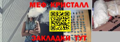 MDMA Premium VHQ Абакан