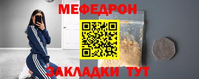 соль курить ск Абакан