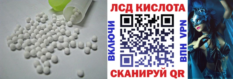 Лсд 25 экстази ecstasy  цены   MEGA ссылка  Александров 