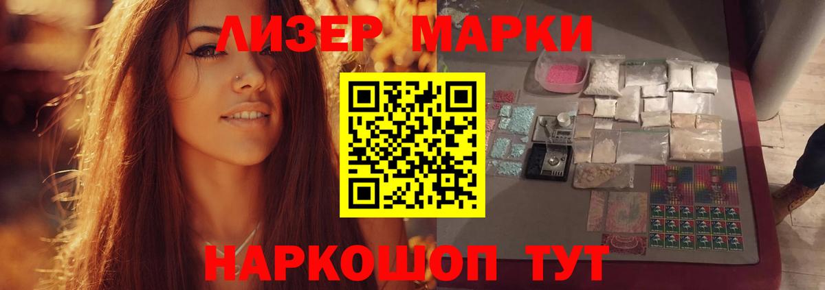 ЛСД экстази кислота  Лсд 25 экстази ecstasy  Марки ЛСД  Вход с VPN  Александров 