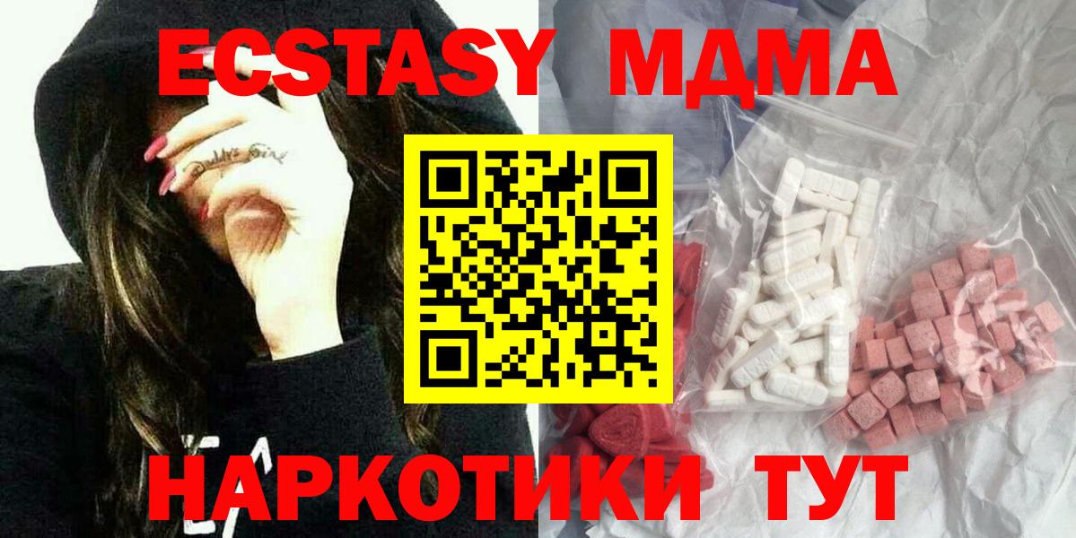 MDMA crystal  MDMA VHQ  Александров  Вход с VPN 
