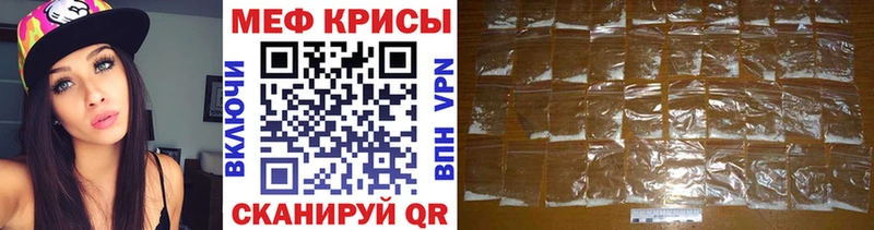 МЕФ кристаллы  Александров 