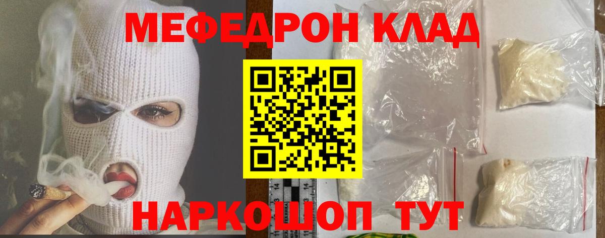 Гашиш  Марихуана  МДМА  Меф  Codein  Вход с VPN  Гашиш  Мефедрон кристаллы  Александров  Кокаин 
