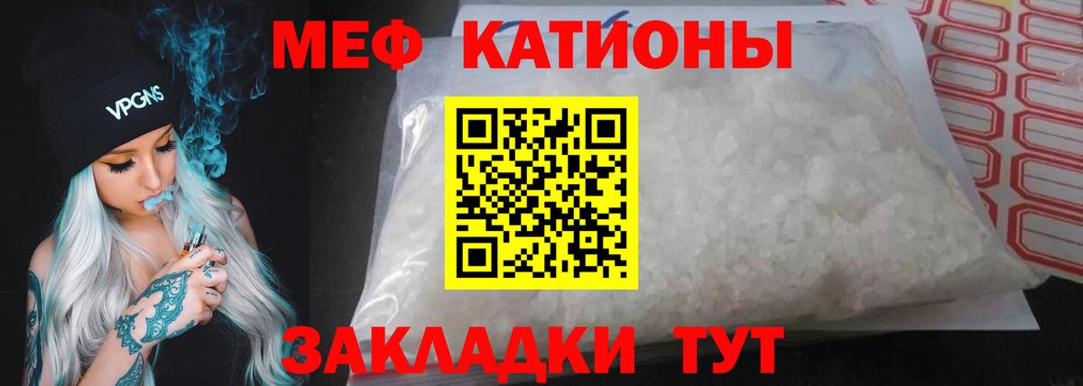 Александров  Мефедрон мяу мяу  Вход с VPN  Мефедрон мука 