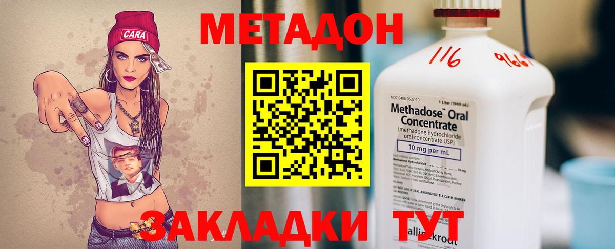MEGA маркетплейс  Метадон мёд  Александров  Вход с VPN  Метадон мёд 
