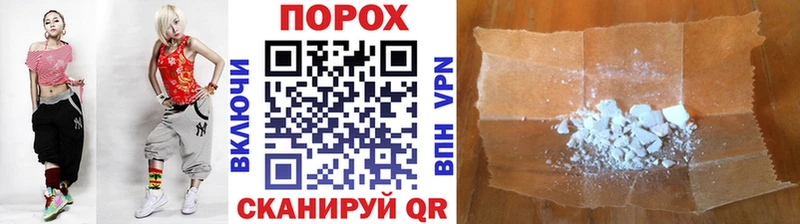 Первитин Декстрометамфетамин 99.9%  даркнет сайт  Александров 