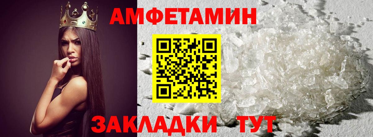 МЕТАМФЕТАМИН Декстрометамфетамин 99.9%  Вход с VPN  МЕТАМФЕТАМИН Декстрометамфетамин 99.9%  Александров 