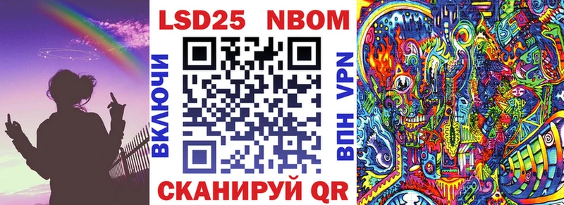kraken вход  Александров  Марки NBOMe 1500мкг 