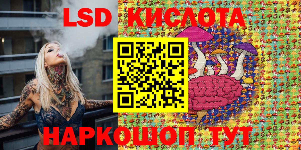 Наркотические марки 1,8мг  Вход с VPN  Наркотические марки 1,8мг  Александров 