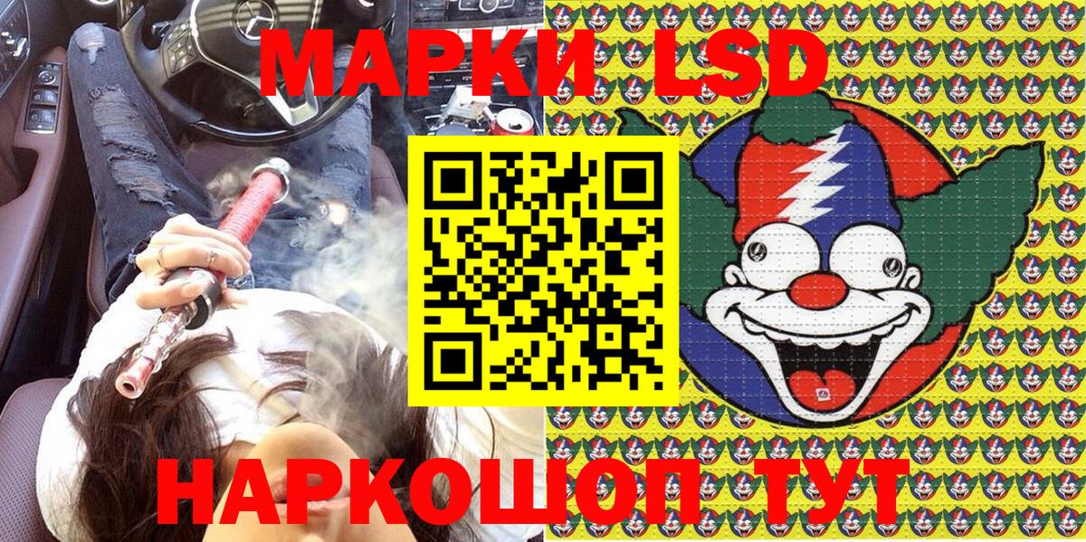 Марки 25I-NBOMe 1500мкг  Александров 