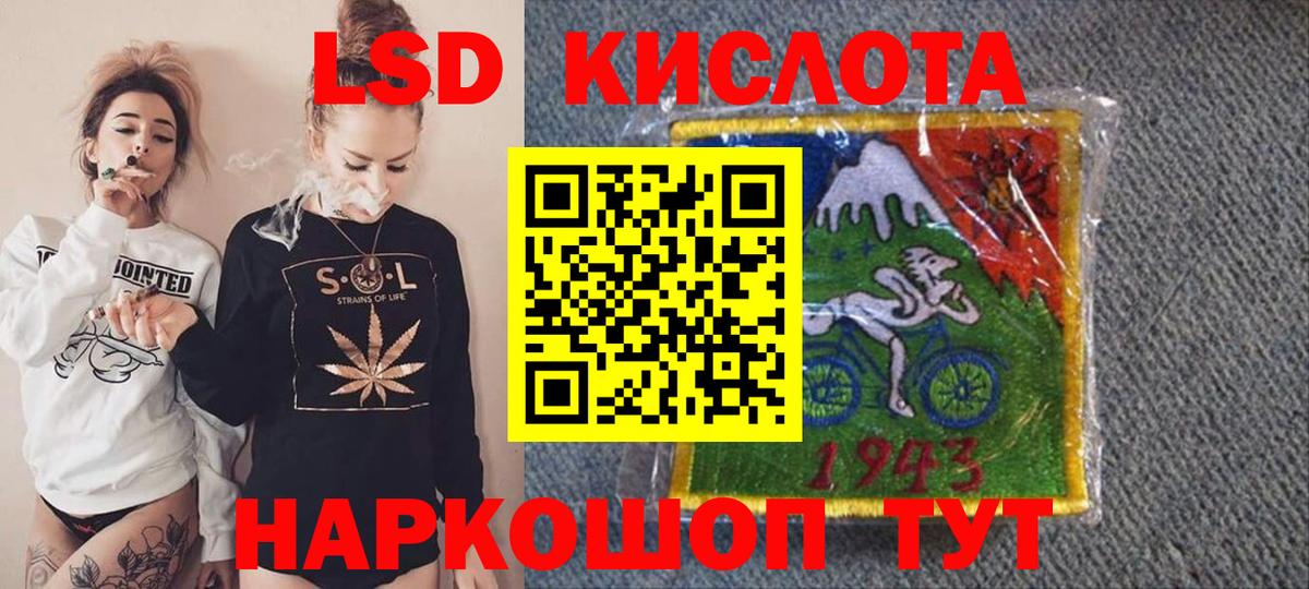 Канабис Александров