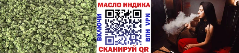 Дистиллят ТГК жижа  Александров 