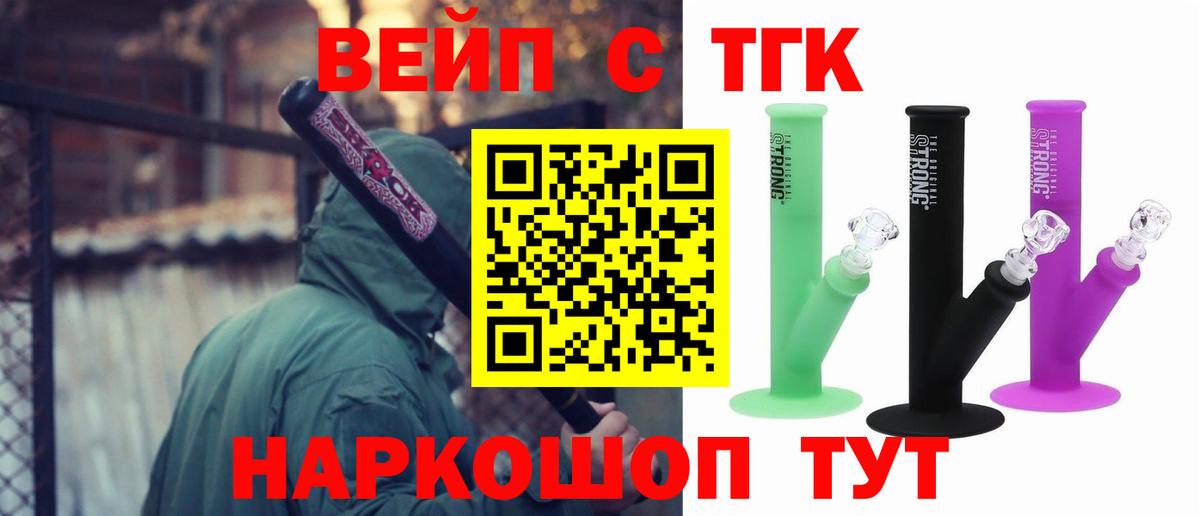 Дистиллят ТГК концентрат Александров